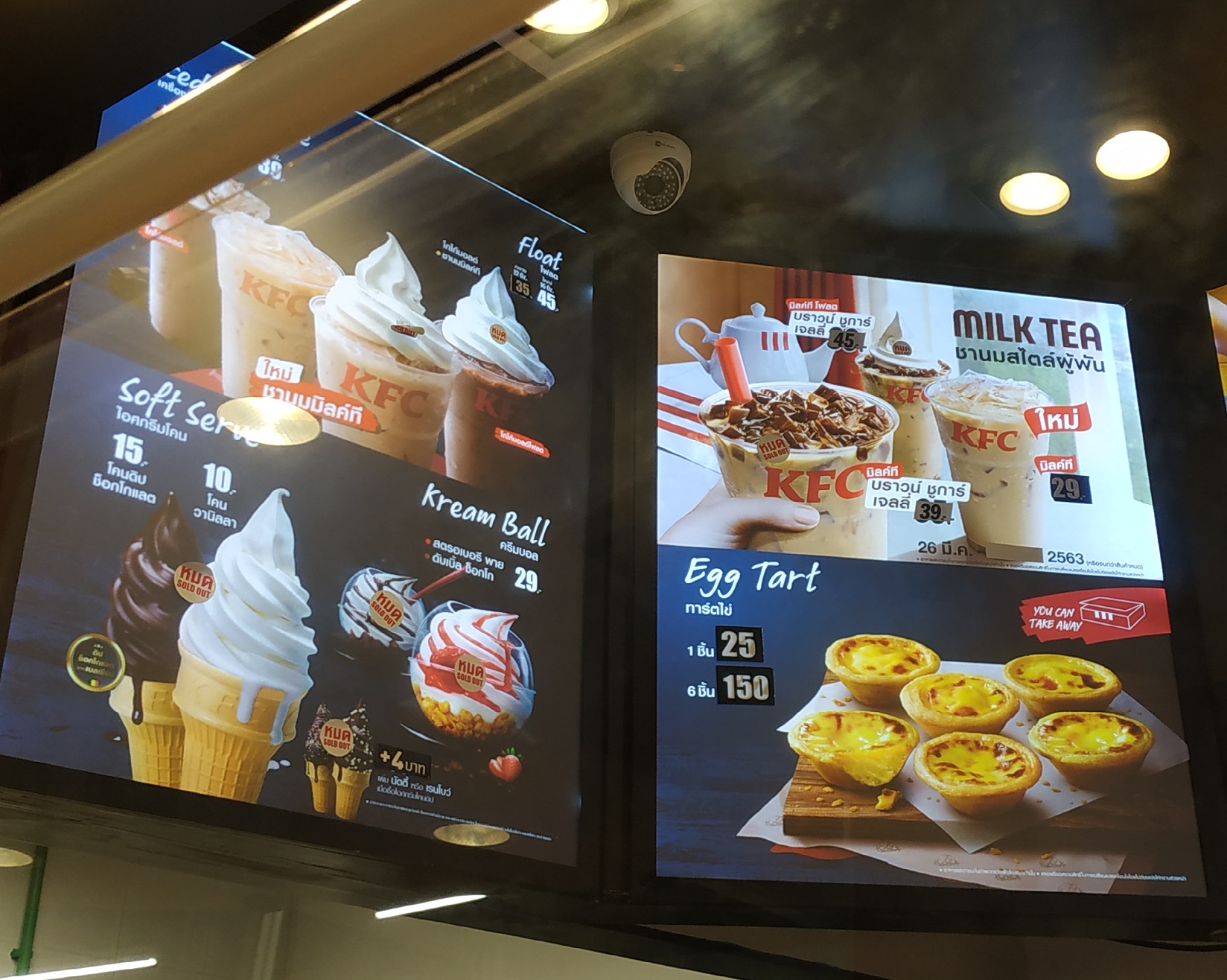 Indulge Your Senses: Exploring the Irresistible World of KFC Ice Cream Prices